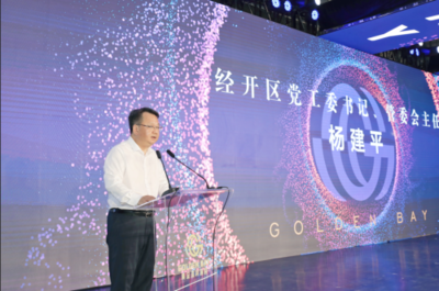 開園首日捷報(bào)頻傳 50億資本注入，29個(gè)項(xiàng)目落地，數(shù)字文化創(chuàng)意軟件開啟新紀(jì)元