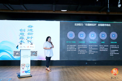 北京文化創(chuàng)意大賽石景山分賽場(chǎng)決賽落幕，數(shù)字文化創(chuàng)意軟件開發(fā)項(xiàng)目奪魁